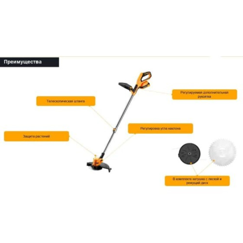 Триммер электрический Deko DKTR21 Max (063-4231-1)