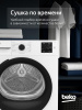Сушильная машина Beko BM3T37220 белый