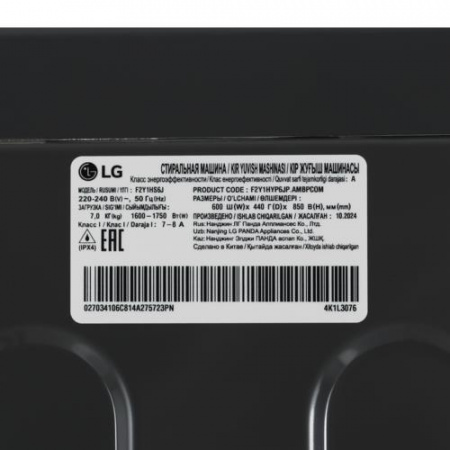 Стиральная машина LG F2Y1HS6J черный