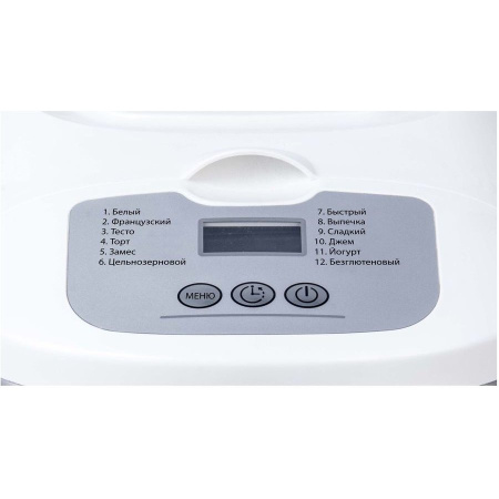 Хлебопечь SUPRA BMS-220