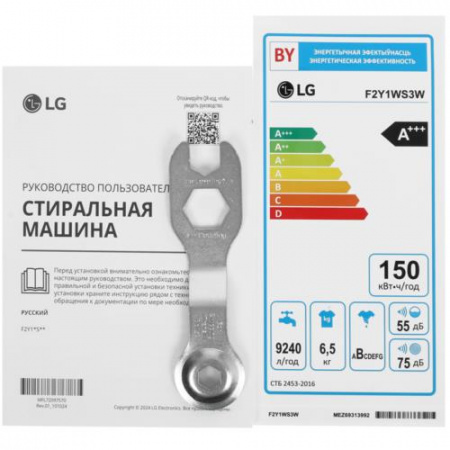 Стиральная машина LG F2Y1WS3W белый