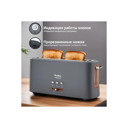 Тостер TESLER TT-140 Grey