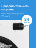 Сушильная машина Indesit IAS3825 B белый