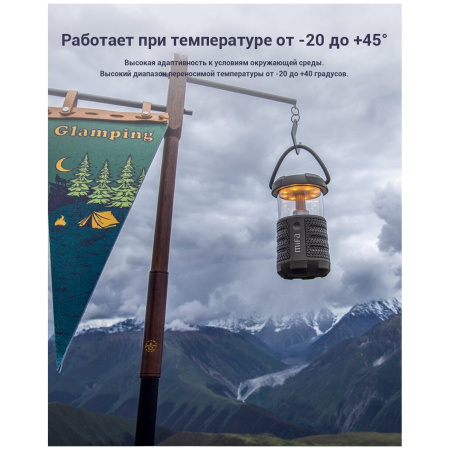 Бепроводная колонка MIFA WildCamping S2120-BK черный