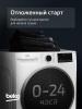 Сушильная машина Beko B3T47239 белый