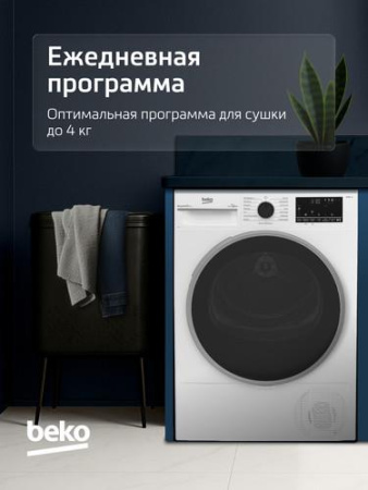 Сушильная машина Beko B3T47239 белый