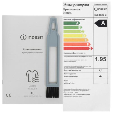 Сушильная машина Indesit IAS3825 B белый