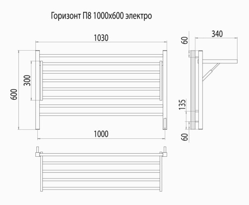 Электрический полотенцесушитель Terminus Горизонт П8 1000х600 КС sensor quick touch (черный муар)