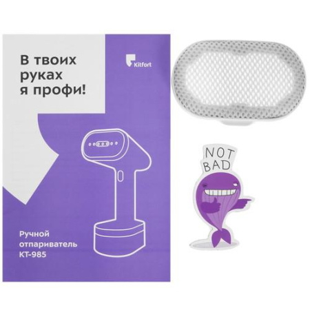 Отпариватель Kitfort КТ-985-3 голубой