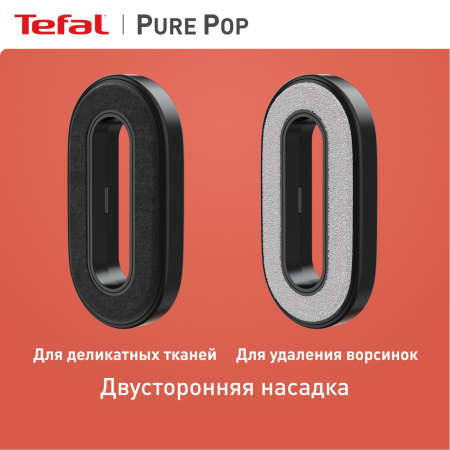 Ручной отпариватель Tefal DT2022E1 Pure Pop
