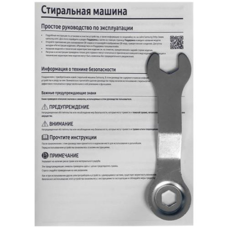 Стиральная машина Samsung WW70FG3M05AWLP белый