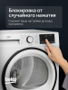 Сушильная машина Beko B3T68230 белый