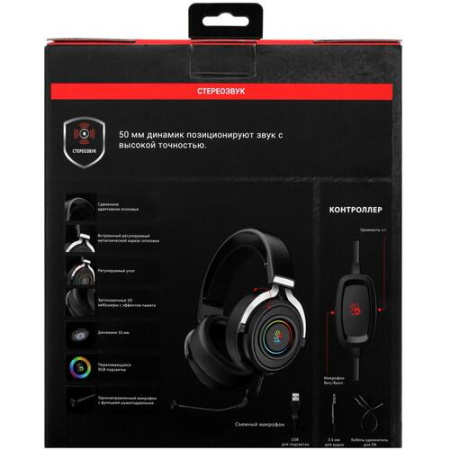 Проводные наушники A4Tech Bloody G535P черный