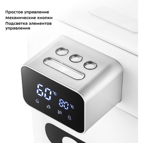 Термопот KitFort КТ-2515 белый