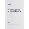 Сушильная машина Haier HD70-A929E белый