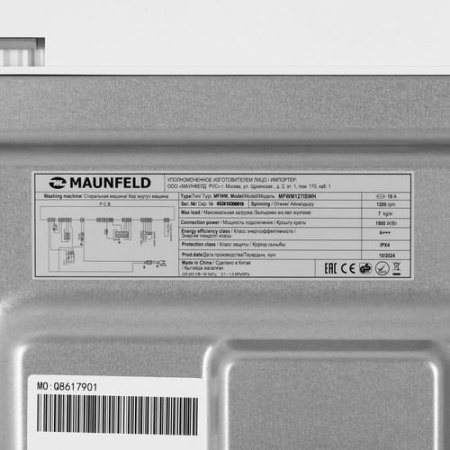 Стиральная машина MAUNFELD MFWM127ISWH белый