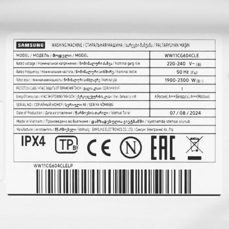 Стиральная машина Samsung WW11CG604CLELP белый