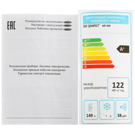 Холодильник Nordfrost NR 508 W белый