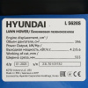 Газонокосилка бензиновая Hyundai L 5620S