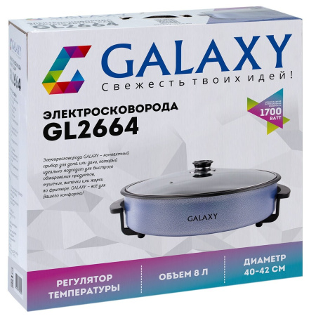 Электросковорода Galaxy GL 2664
