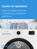 Сушильная машина Indesit IAS3825 B белый