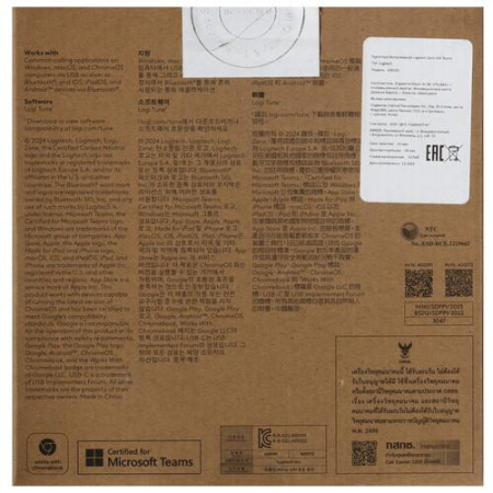 Беспроводные наушники Logitech Zone 305 Teams черный