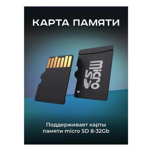 Автомобильный видеорегистратор Artway AV-515