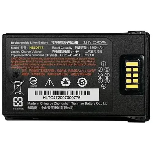 Аккумулятор Urovo HBLDT47-G (Gun Only) 3.85V 5200mAh для RT40