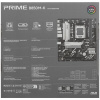 Материнская плата ASUS PRIME B850M-K
