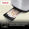 Тостер Tefal TT365031 серебристый/черный