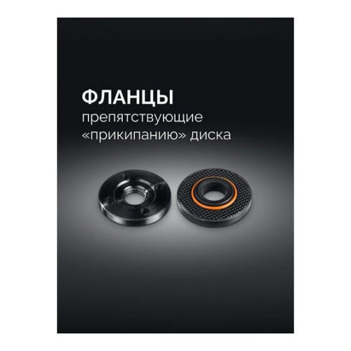 УШМ STEHER Компакт AGS-125-800 800 Вт