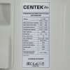 Сплит-система Centek CT-65J07