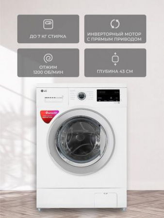 Стиральная машина LG F2J3HS2W белый