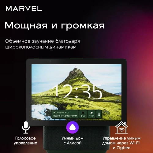Умная колонка Яндекс Станция Дуо Макс С Алисой, С Zigbee, 60 Вт, Цвет Зеленый