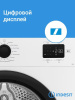Сушильная машина Indesit IAS3825 B белый