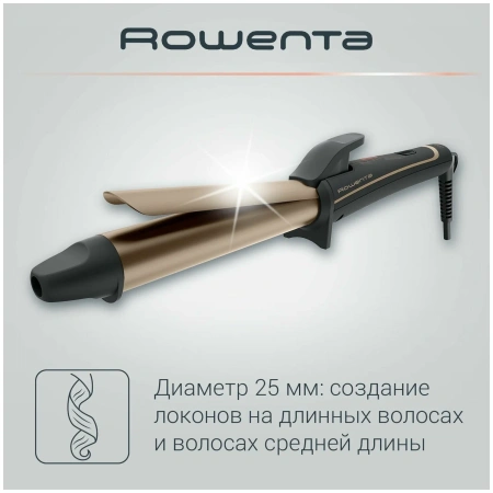 Щипцы Rowenta CF3227F0 серый/коричневый