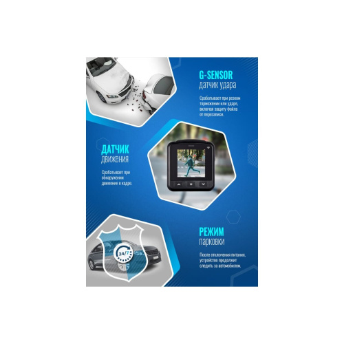 Видеорегистратор Roadgid Mini 3 Wi-Fi 1045095