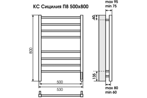 Электрический полотенцесушитель Terminus КС Сицилия П8 500х800 черный муар