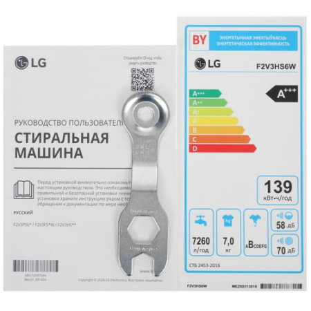 Стиральная машина LG F2V3HS6W белый