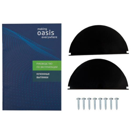 Вытяжка телескопическая Oasis UV-60IG бежевый/бежевый