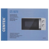 Микроволновая печь Centek CT-1575 белый