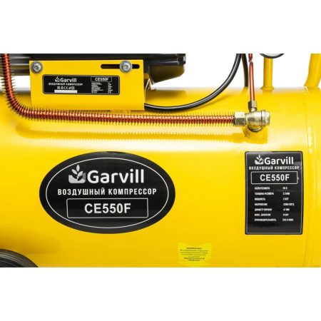 Компрессор Garvill CE550F