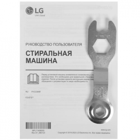 Стиральная машина LG F2V5PS2S серебристый