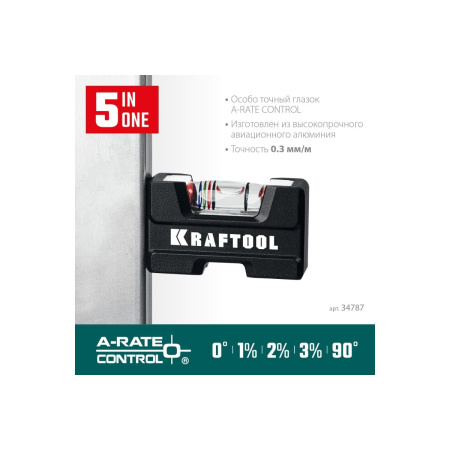 Уровень KRAFTOOL 34787