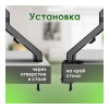 Кронштейн Sonnen Motion 455945