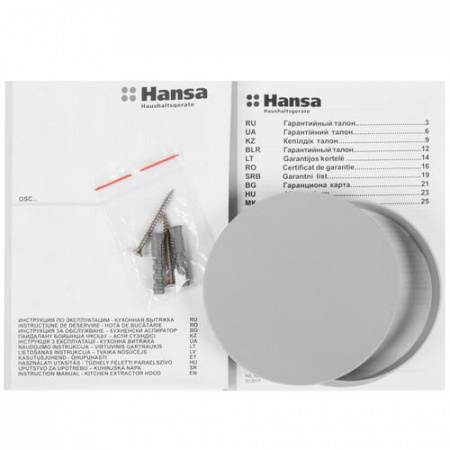 Вытяжка подвесная Hansa OSC6111WH белый