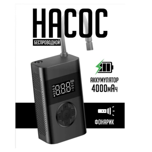 Автомобильный аккумуляторный насос SmartiNext SN-ND28B черный