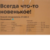 Отпариватель Kitfort КТ-985-3 голубой