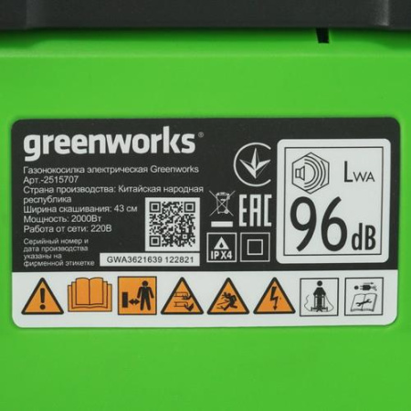 Электрическая газонокосилка GreenWorks LM2000