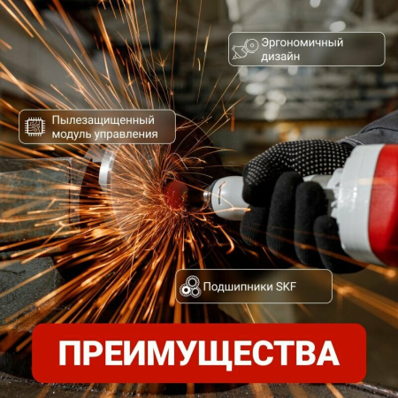 Прямошлифмашина Фиолент МШП6-9Э